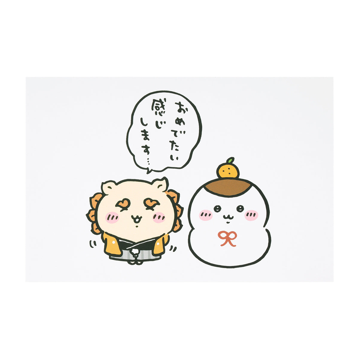 【予約】ちいかわ ハッピーバッグ2026（午年）【2025年12月中旬より順次発送予定（発送延期の場合もキャンセル不可）】【通常商品と同時購入・配送希望日指定不可】【キャンペーン対象外】