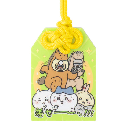 【予約】ちいかわ ハッピーバッグ2026（午年）【2025年12月中旬より順次発送予定（発送延期の場合もキャンセル不可）】【通常商品と同時購入・配送希望日指定不可】【キャンペーン対象外】