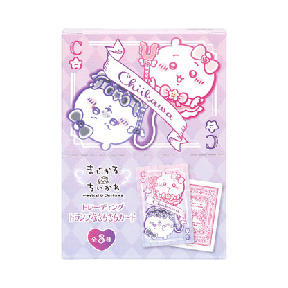 ちいかわ まじかるちいかわ トレーディング トランプなきらきらカード（全8種）