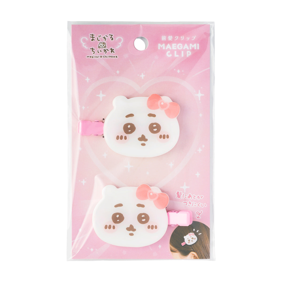 ちいかわ まじかるちいかわ 前髪クリップ（ちいかわ）