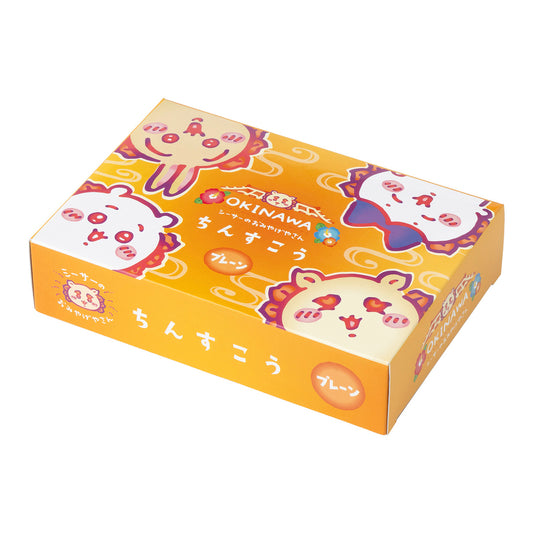 ちいかわ シーサーのおみやげやさん ちんすこう（プレーン）