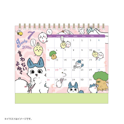 ちいかわ 2026年1月始まり卓上カレンダー（ミニシール付き）