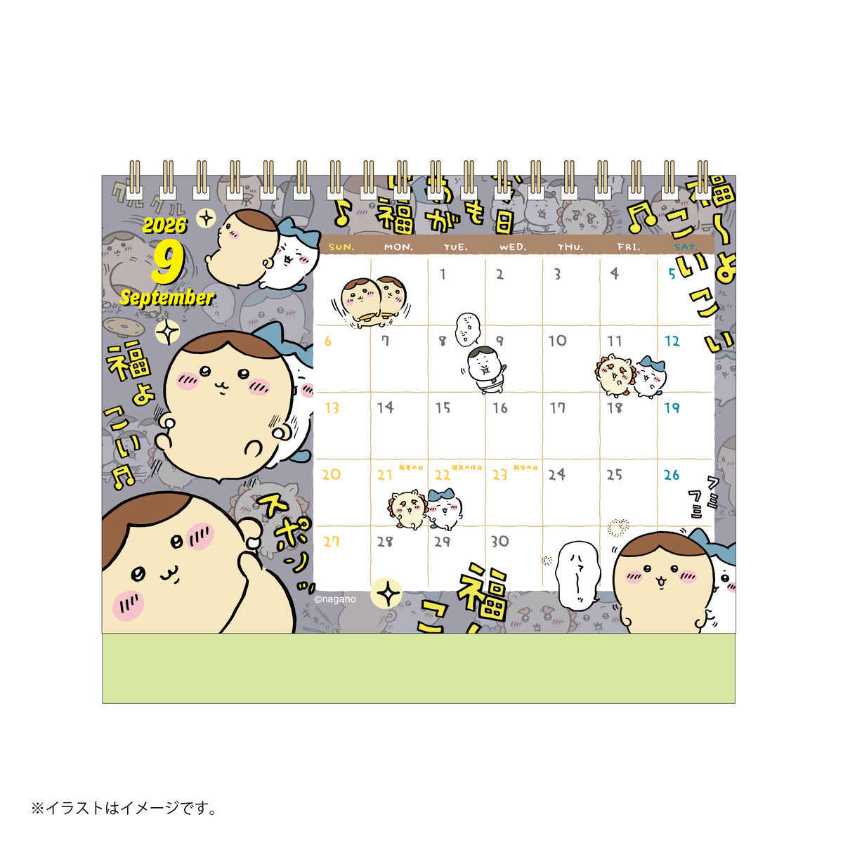 ちいちゃん様ご予約ページ ちいかわ家計簿2024 なんかお金が貯まっちゃう節約術100』が発売