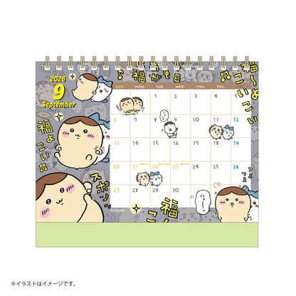 ちいかわ 2026年1月始まり卓上カレンダー（ミニシール付き）