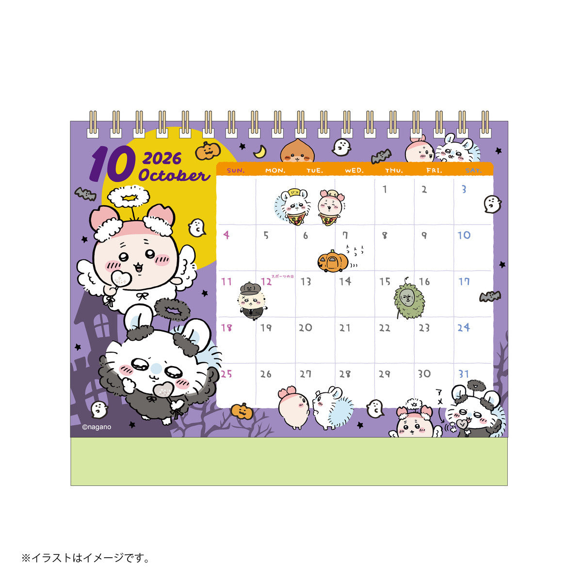 Chiikawa Desk Calendar starting January 2026 (with mini stickers