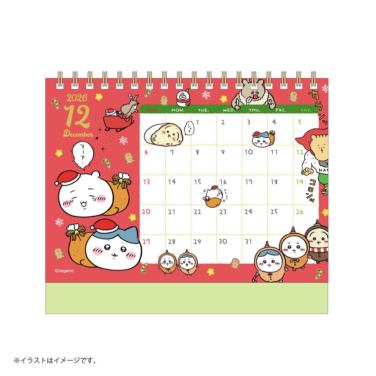 ちいかわ 2026年1月始まり卓上カレンダー（ミニシール付き） | ちい