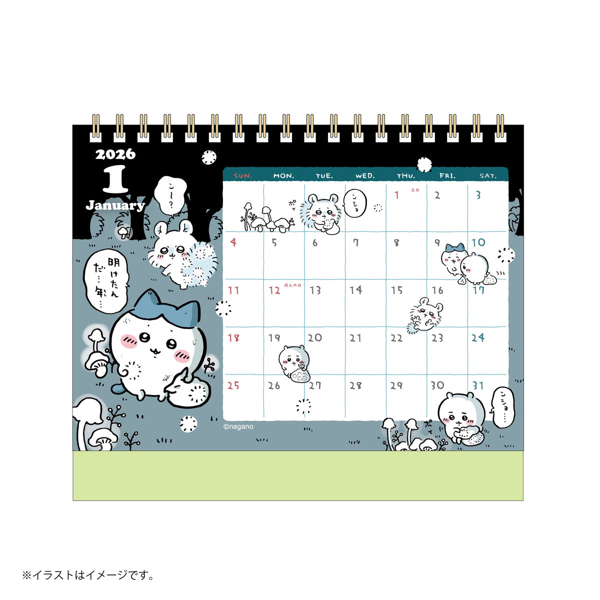 ちいかわ 2026年1月始まり卓上カレンダー（ミニシール付き） | ちい