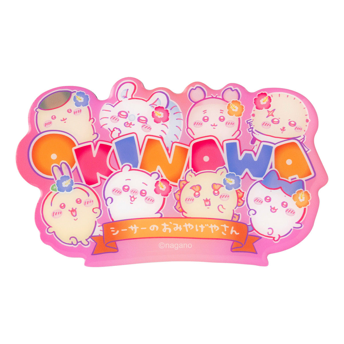 吉伊卡哇 狮萨纪念品店 纪念品磁贴 (OKINAWA)