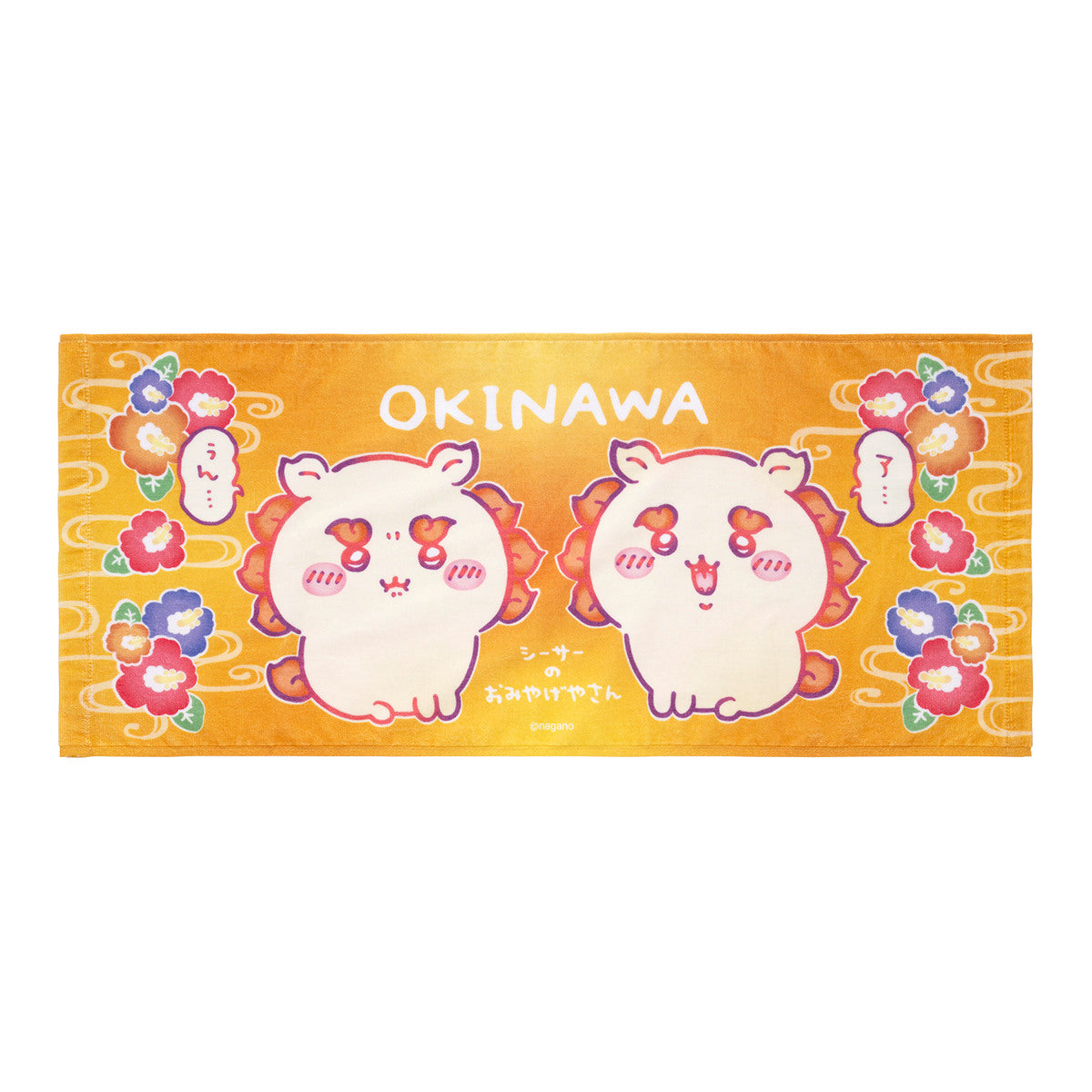 フェイスタオル | ちいかわマーケット 公式グッズショップ