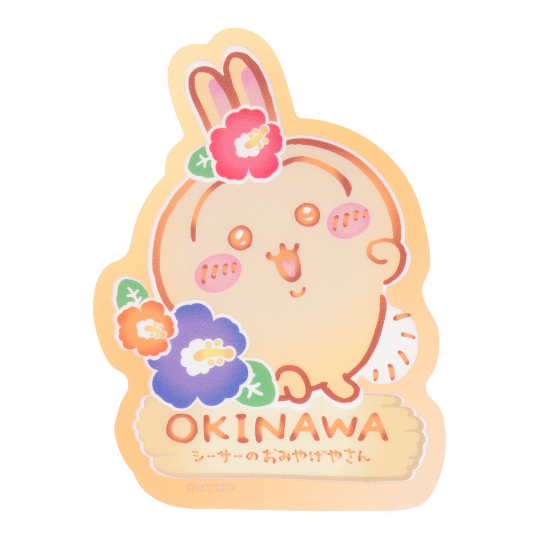 Restocked on List | Chiikawa Market Official Goods Shop