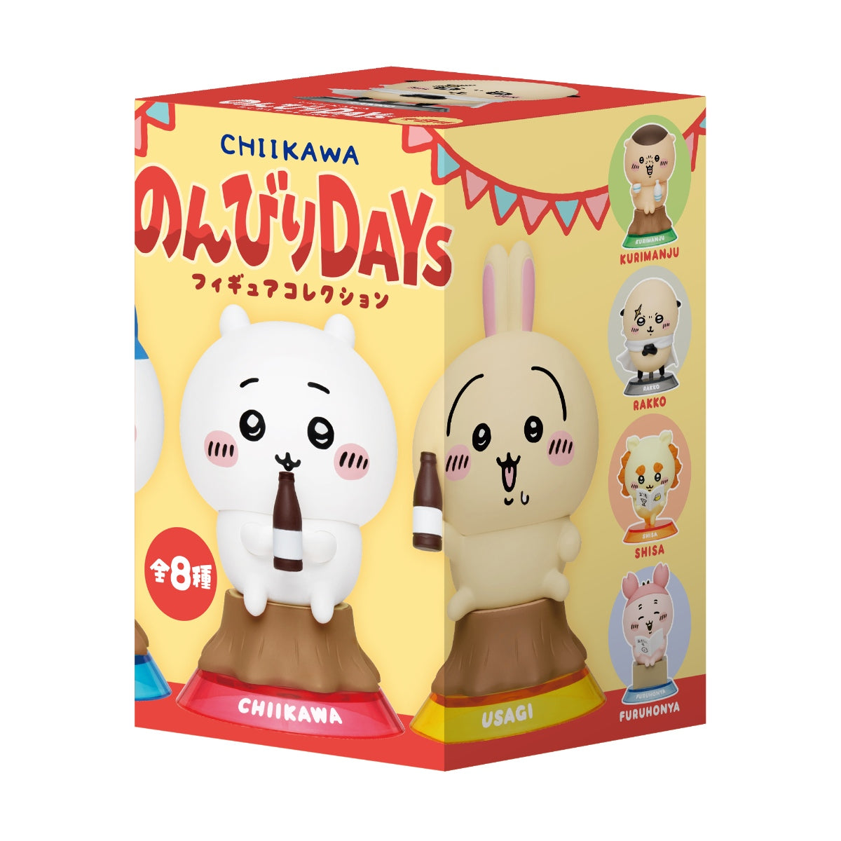 ちい品です ちいかわ GPSBOX のんびりDAYS フィギュアコレクション（全8種