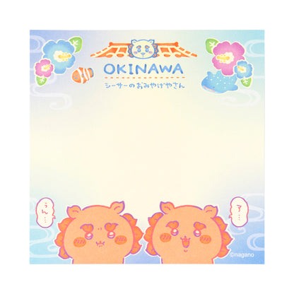 치이카와 시사의 선물 가게 스퀘어 메모 ("아... 음...")