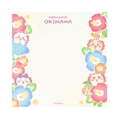 치이카와 시사의 선물 가게 스퀘어 메모 ("아... 음...")