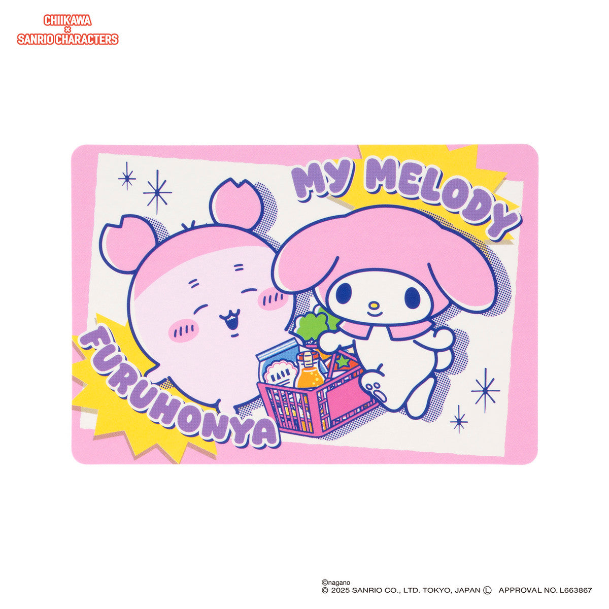 Chiikawa × Sanrio Characters Trading Supermarket Point Card (All 6 Types)