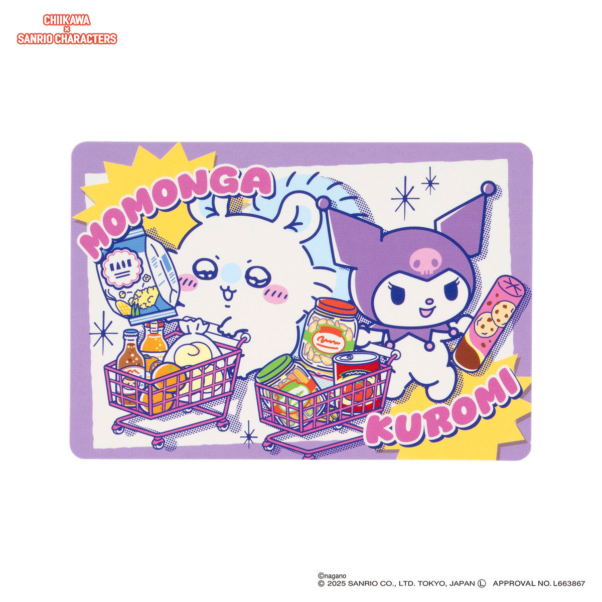 ちいかわ×サンリオキャラクターズ 🍎新商品🍎 『#ちいかわ×#サンリオ キャラクターズ ぷちミニマスコット