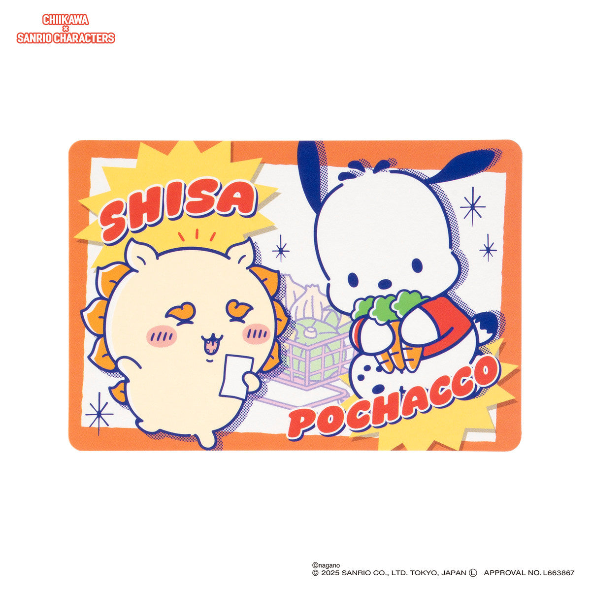 Chiikawa × Sanrio Characters Trading Supermarket Point Card (All 6 Types)