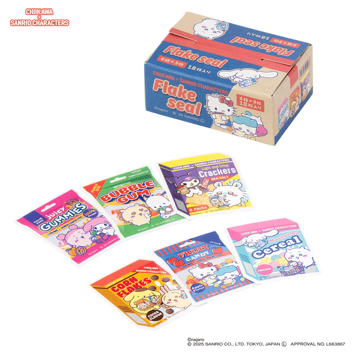 ちいかわ×サンリオキャラクターズ スーパーマーケットな箱付きフレーク