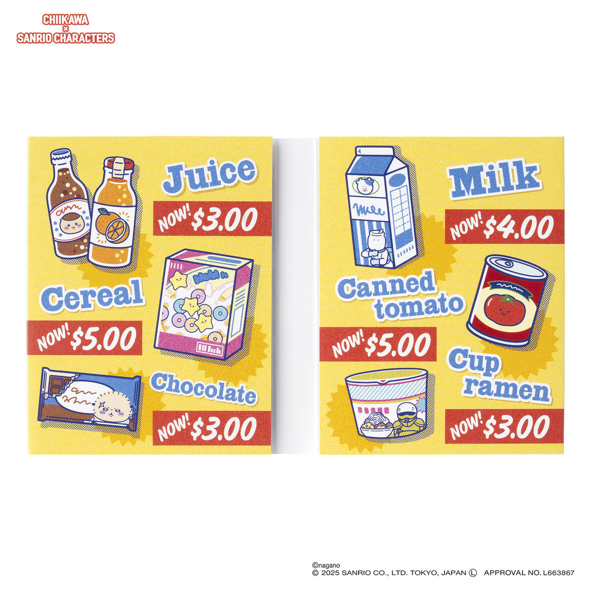 吉伊卡哇 × 三丽鸥角色 超市翻页便签