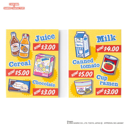 吉伊卡哇 × 三丽鸥角色 超市翻页便签