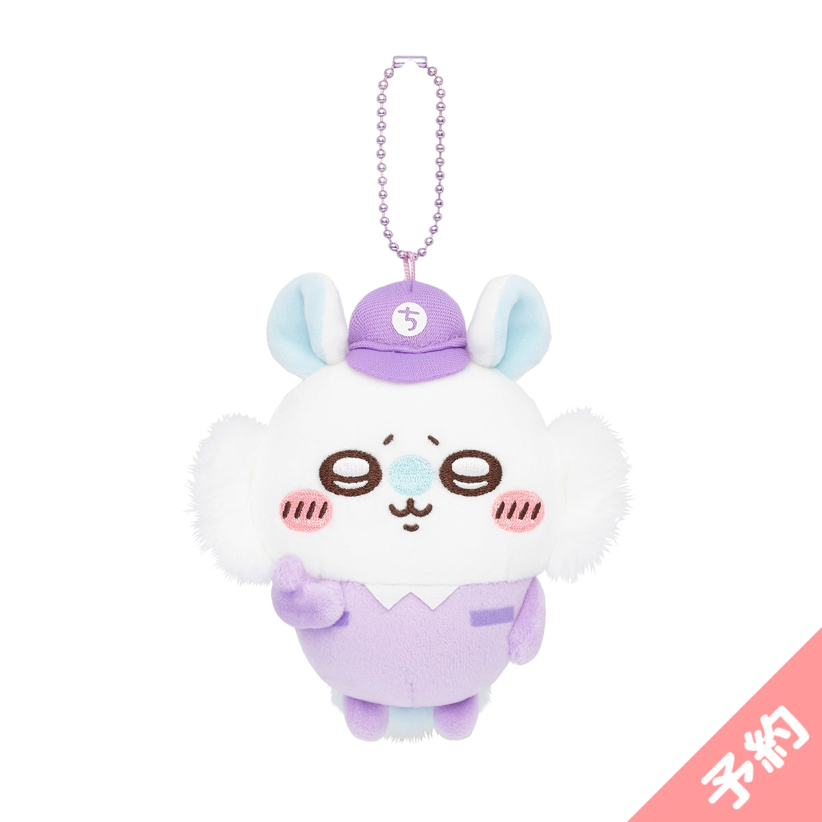 [예약] 치이카와 마켓 배달원 마스코트 (하늘다람쥐) [2026년 4월 하순부터 순차적 발송 예정 (연기 시에도 취소 불가)][일반 상품과 동시 구매 및 배송일 지정 불가]