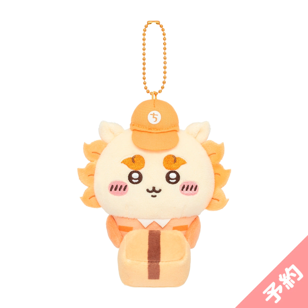 予約商品一覧 | ちいかわマーケット 公式グッズショップ
