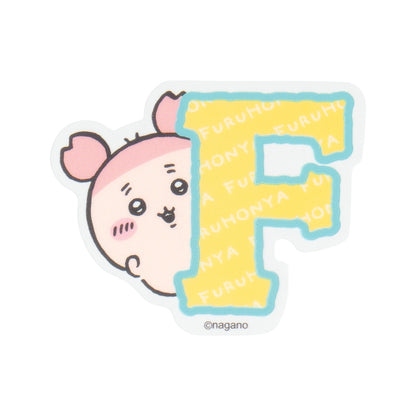 ちいかわ ちいかわパーク アルファベットなスマホに貼れるサイズの耐熱耐水ステッカー（古本屋）