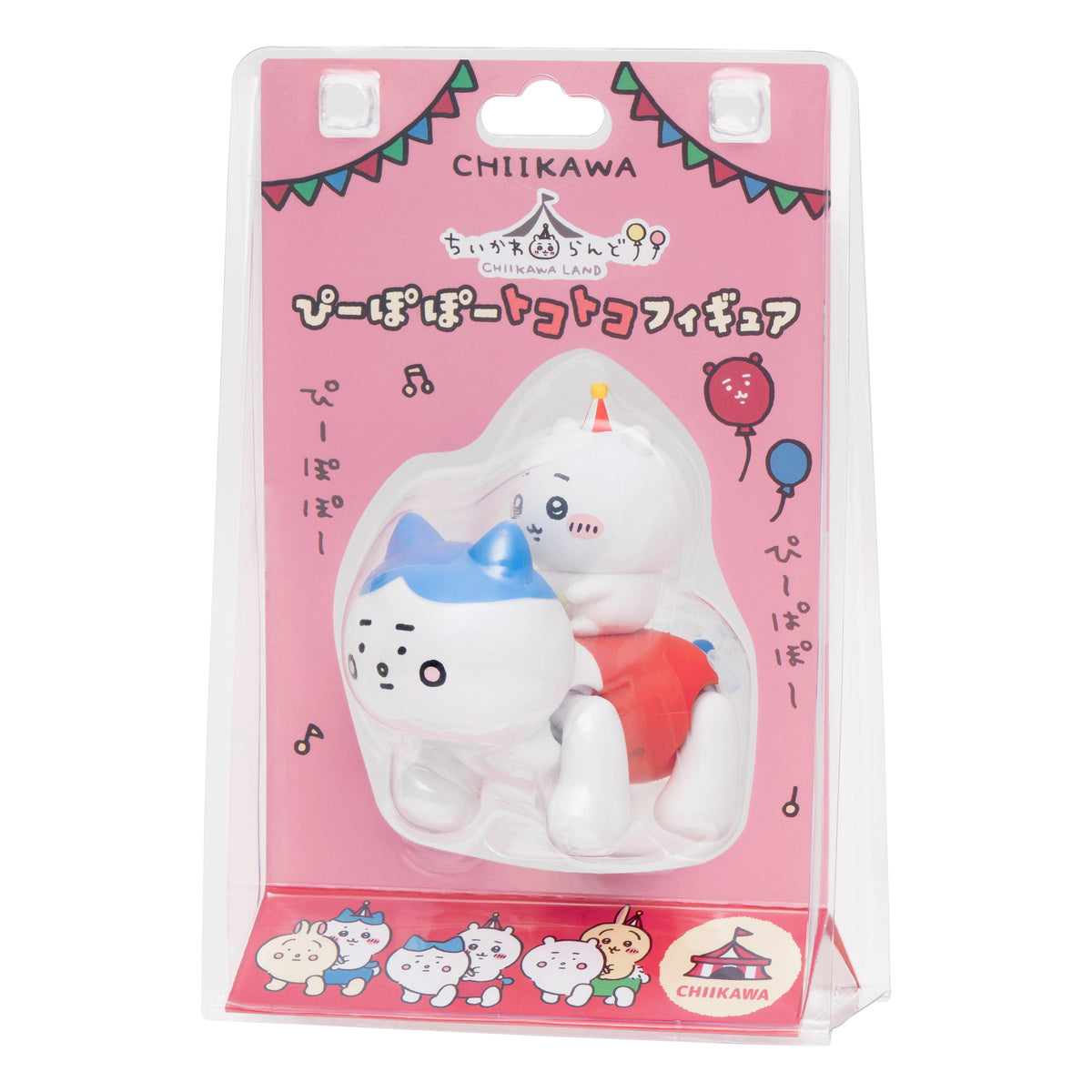 ちいかわ ちいかわらんど ぴーぽぽートコトコフィギュア（ちいかわ