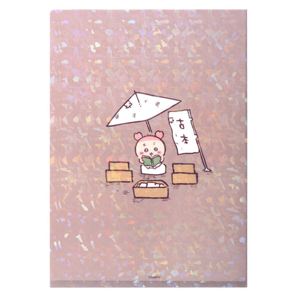 치이카와 헌책방 홀로그램 클리어 파일