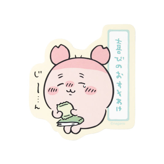 吉伊卡哇 古本屋手机可用尺寸贴纸 (分享喜悦)