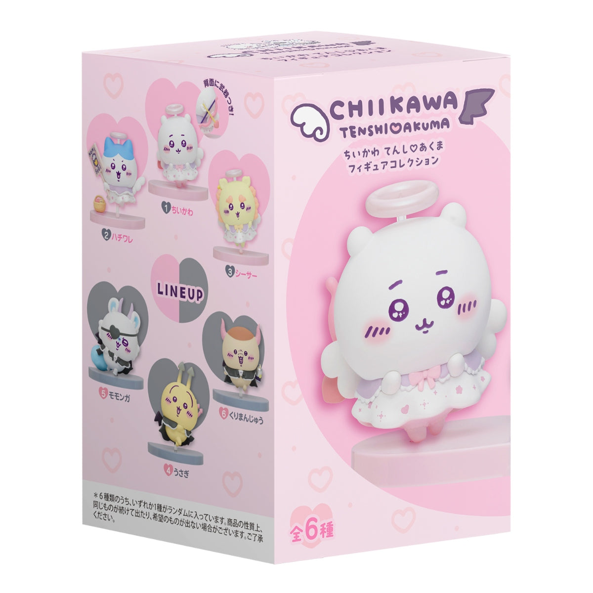 ちいかわ GPSBOX てんし♡あくま  フィギュアコレクション（全6種）