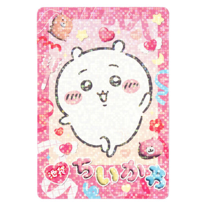 ちいかわ Go！IKEBUKURO トレーディングきらきらカード（全8種）