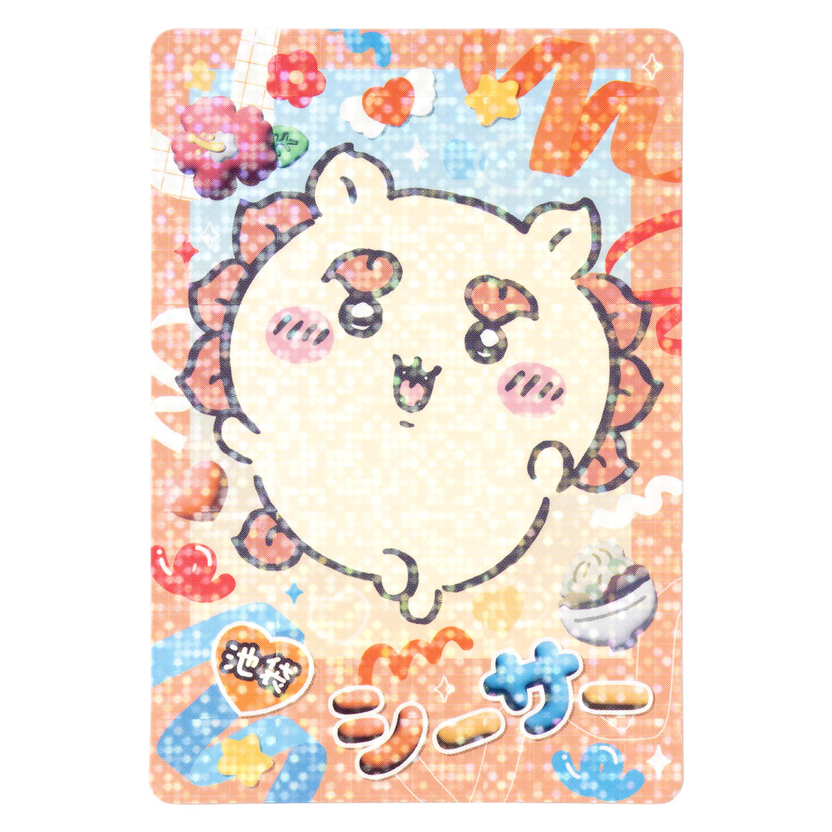 ちいかわ Go！IKEBUKURO トレーディングきらきらカード（全8種）