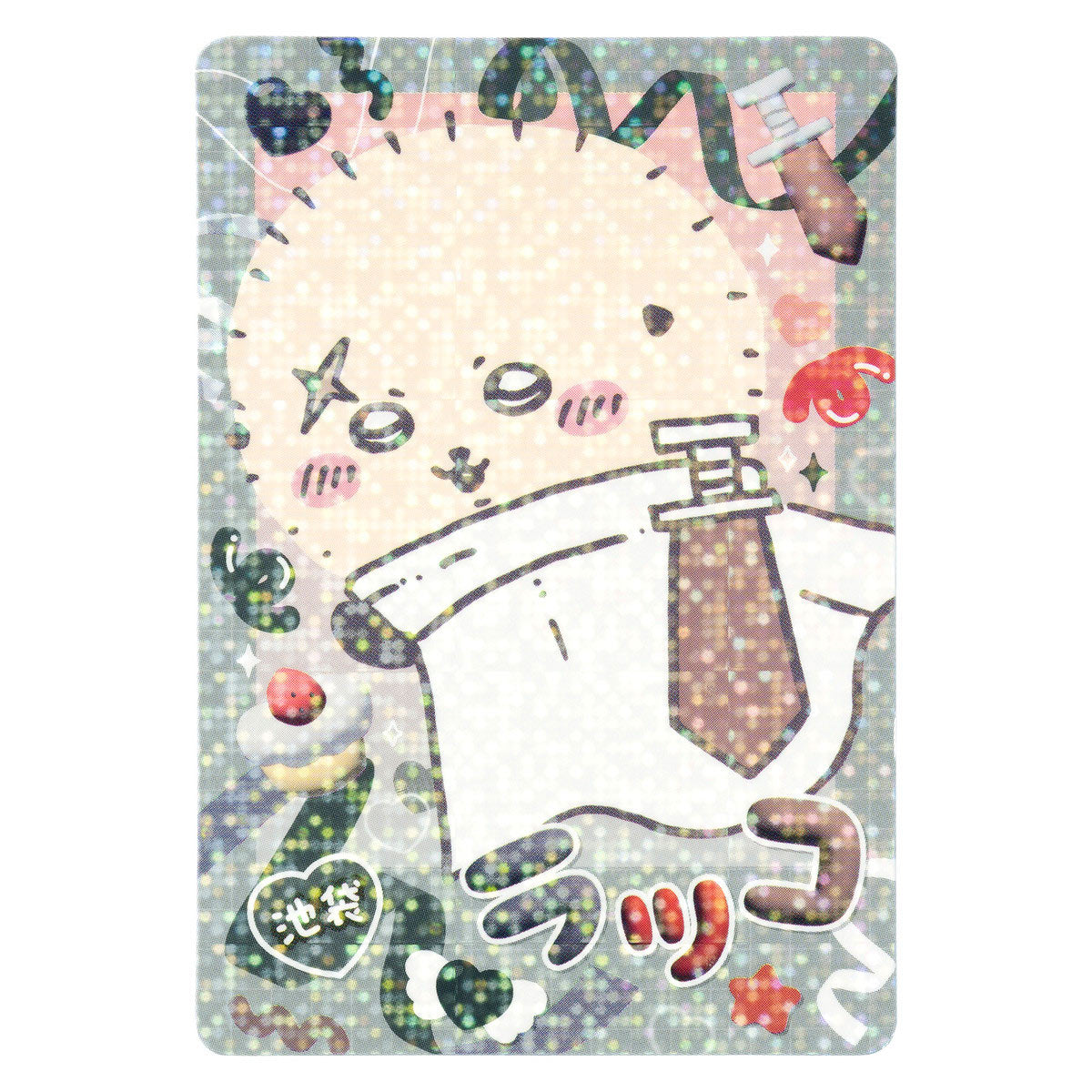 ちいかわ Go！IKEBUKURO トレーディングきらきらカード（全8種）