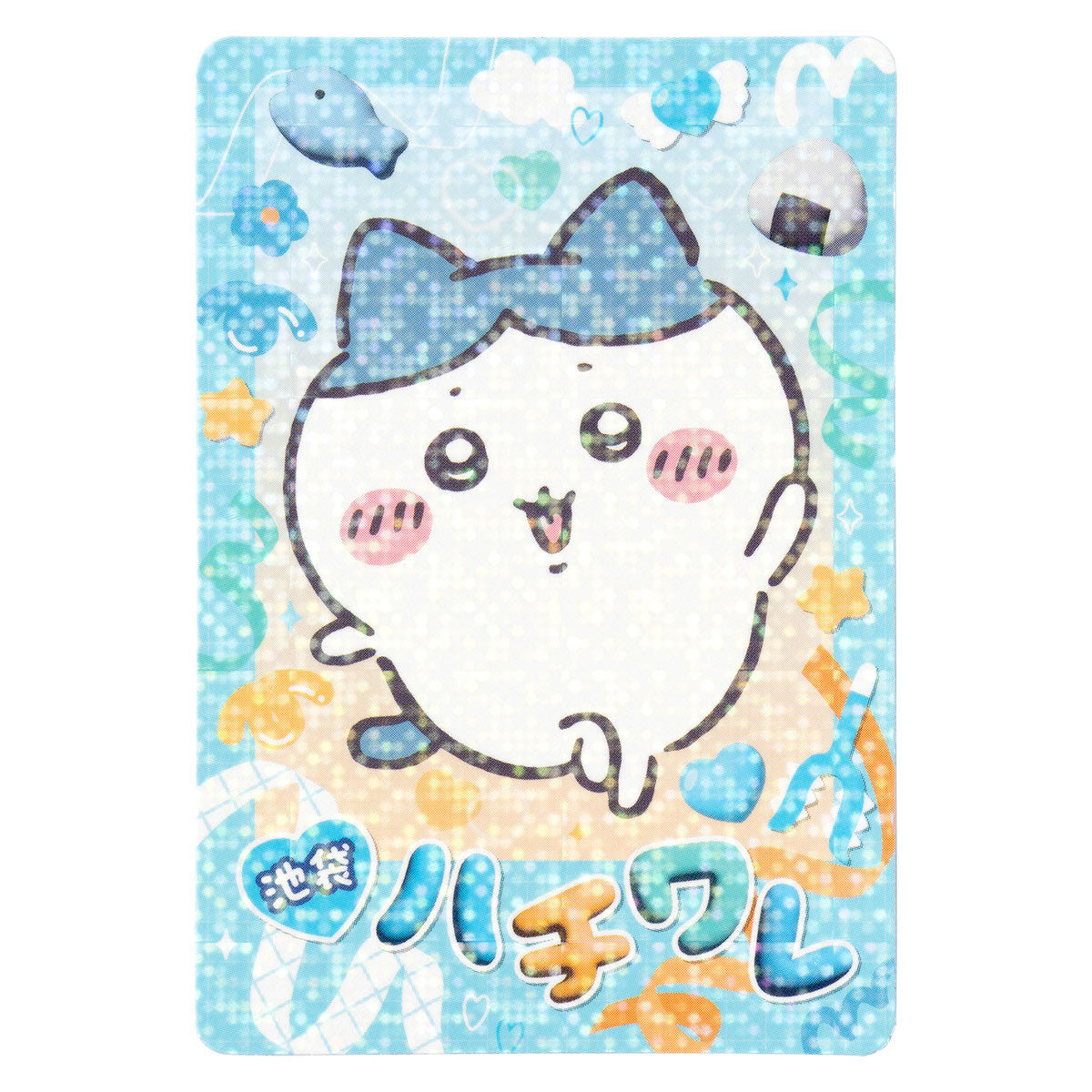 ちいかわ Go！IKEBUKURO トレーディングきらきらカード（全8種）