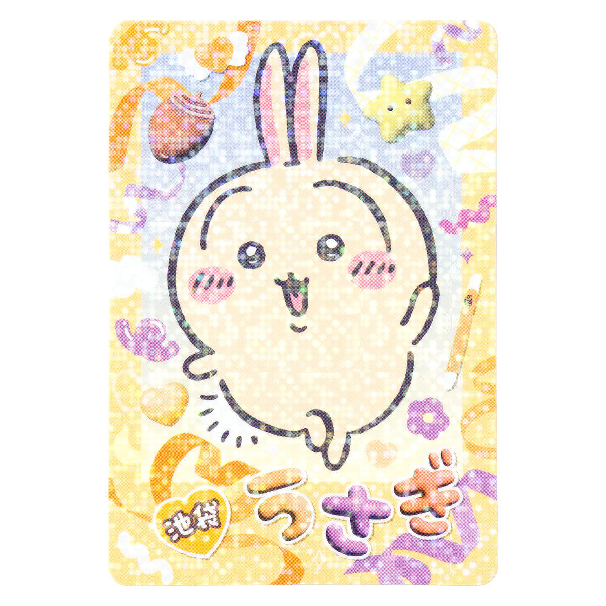 ちいかわ Go！IKEBUKURO トレーディングきらきらカード（全8種）