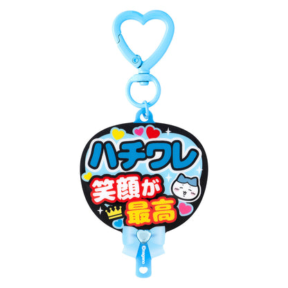 ちいかわ Go！IKEBUKURO うちわ型アクリルキーホルダー（ハチワレ）