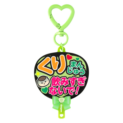 ちいかわ Go！IKEBUKURO うちわ型アクリルキーホルダー（くりまんじゅう）