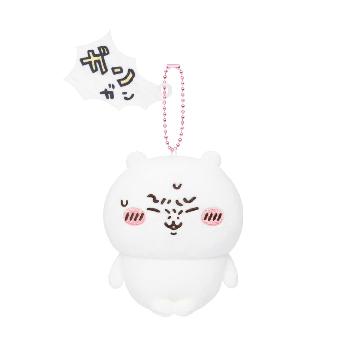 ぬいぐるみ・マスコットグッズ一覧 | ちいかわマーケット 公式グッズ