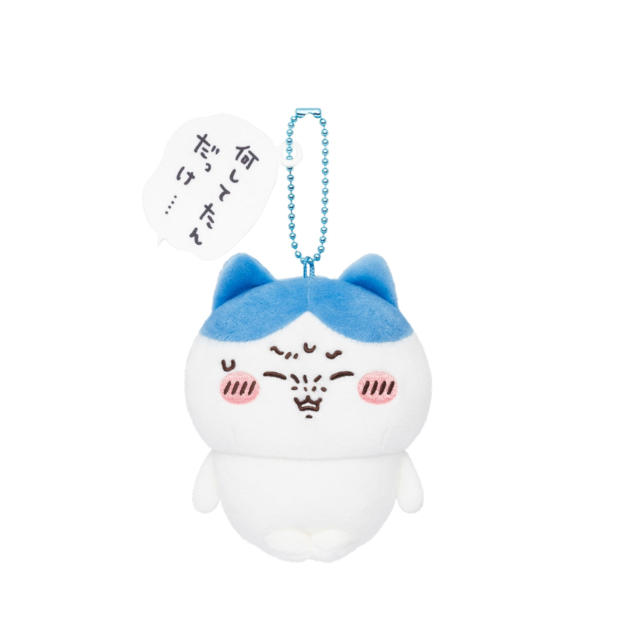 ぬいぐるみ・マスコットグッズ一覧 | ちいかわマーケット 公式グッズ