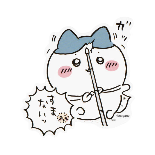 Chiikawa Phone-sized Sticker (Hachiware Ga!)