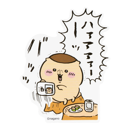 Chiikawa Phone-sized Sticker (Not a surprise test!)