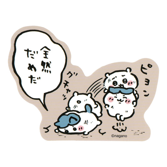 吉伊卡哇 手機可用尺寸貼紙 (完全不行)