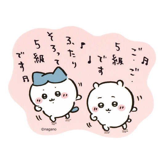 吉伊卡哇 手機可用尺寸貼紙 (兩個都是5級)