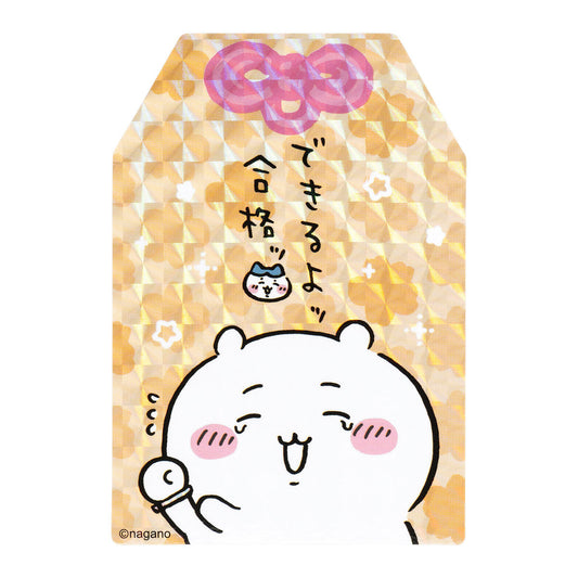 吉伊卡哇 手機可用尺寸全息貼紙 (能做到的！合格！)