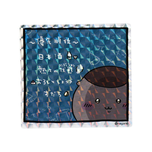 Chiikawa Phone-sized Hologram Sticker (Priority)