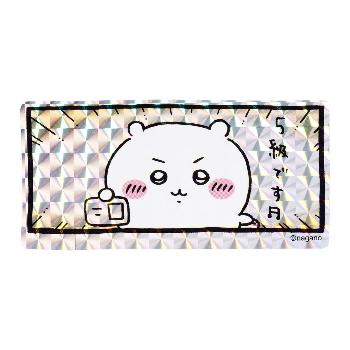 Released on 3 April | Chiikawa Market Official Goods Shop