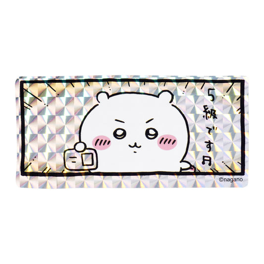 Chiikawa Phone-sized Hologram Sticker (Chiikawa Grade 5)