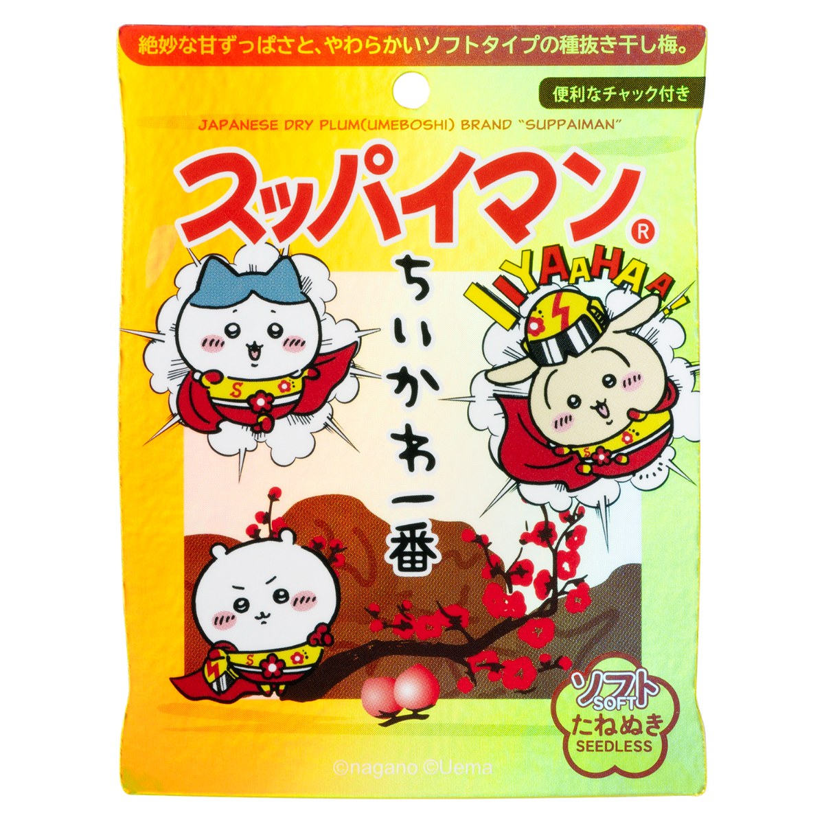 全商品一覧 | ちいかわマーケット 公式グッズショップ