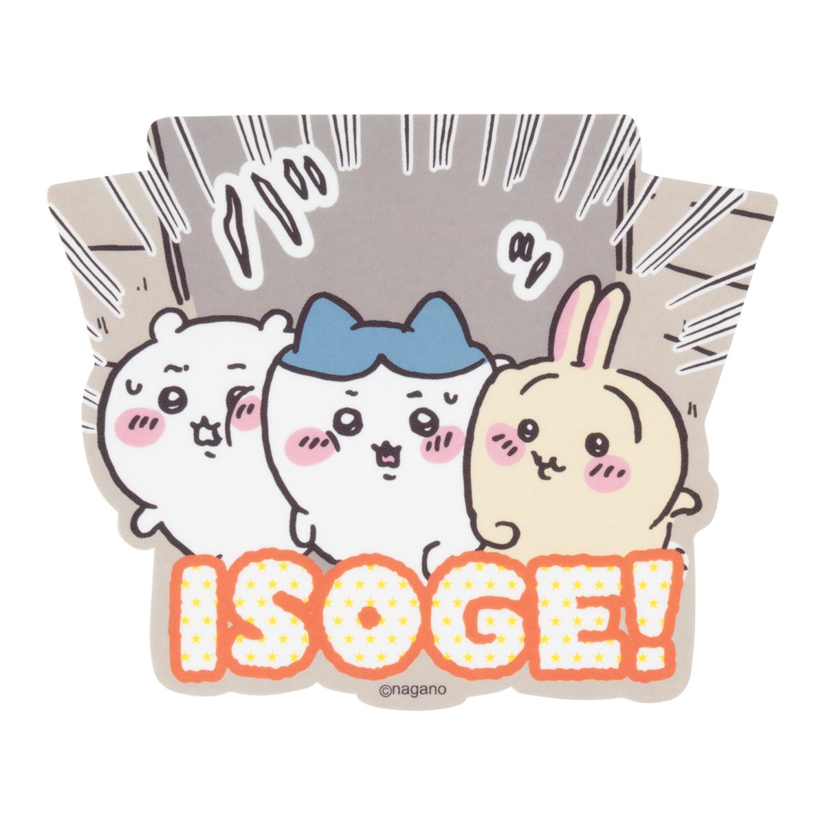 うさぎの公式グッズ一覧 | ちいかわマーケット 公式グッズショップ