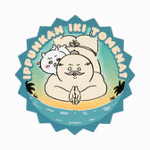 吉伊卡哇 电影《吉伊卡哇》 大尺寸贴纸 (吉伊卡哇与岛二郎)